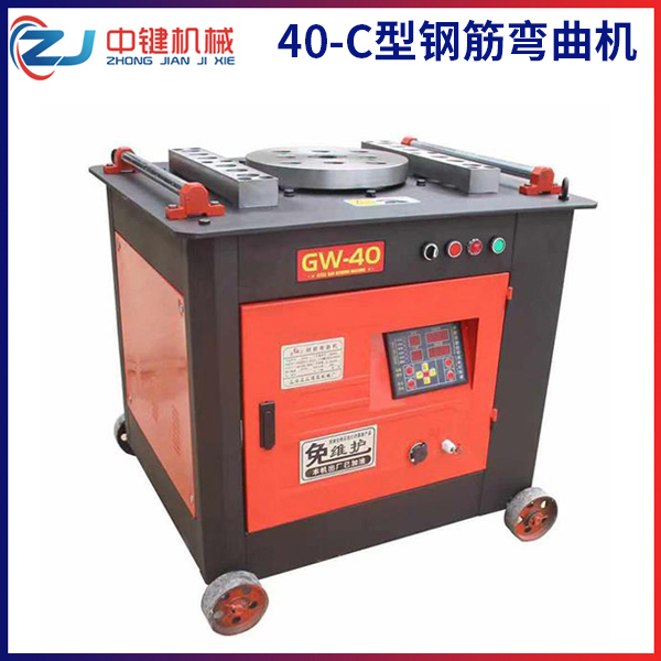 GW40-C型數控鋼筋彎曲機